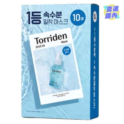 TORRIDEN 桃瑞丹 5D微分子玻尿酸保湿面膜 (10入)