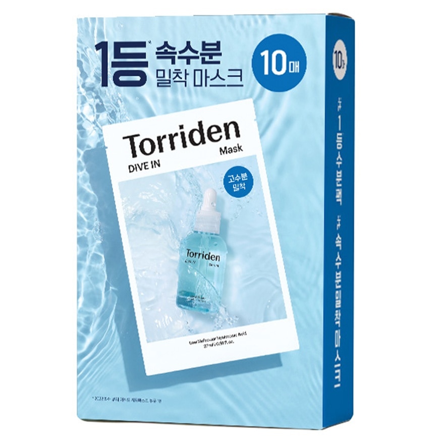 DIVE IN LOW MOLECULAR HYALURONIC ACID MASK (10)