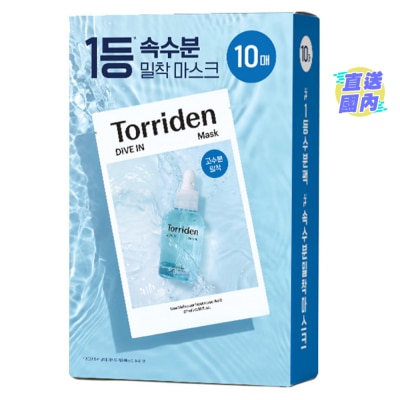TORRIDEN DIVE IN LOW MOLECULAR HYALURONIC ACID MASK (10)