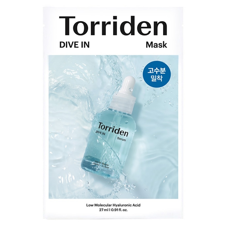 DIVE IN LOW MOLECULAR HYALURONIC ACID MASK (10)