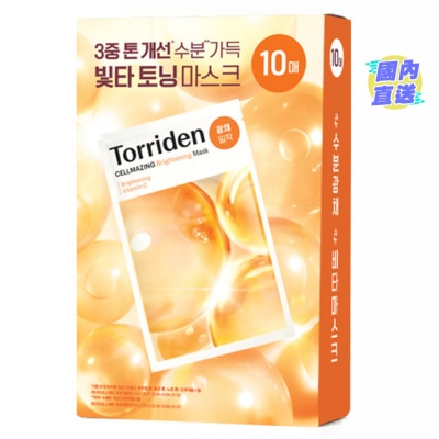 TORRIDEN CELLMAZING VITA C BRIGHTENING MASK (10)