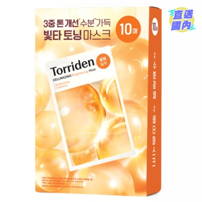 TORRIDEN 桃瑞丹 維他命C亮白安瓶面膜 (10入)