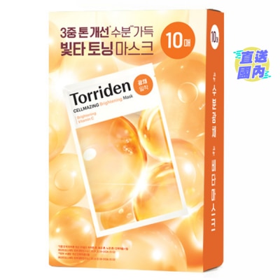 TORRIDEN 桃瑞丹 維他命C亮白安瓶面膜 (10入)