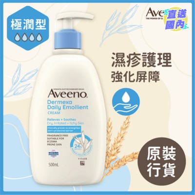 AVEENO Dermexa Daily Emollient Cream 500ml