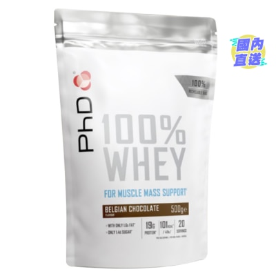 PhD PHD100%乳清蛋白粉朱古力味