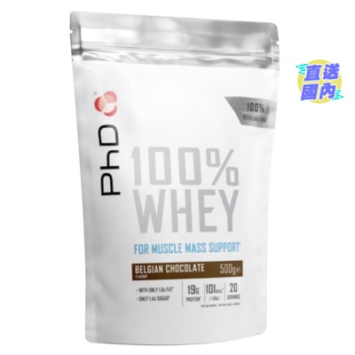 PhD PHD100%乳清蛋白粉朱古力味