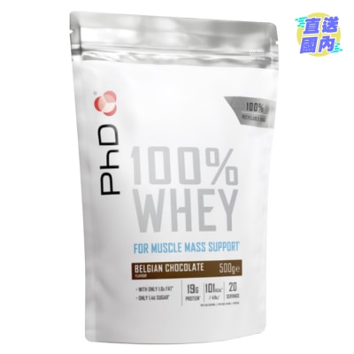 PhD PHD100%乳清蛋白粉朱古力味