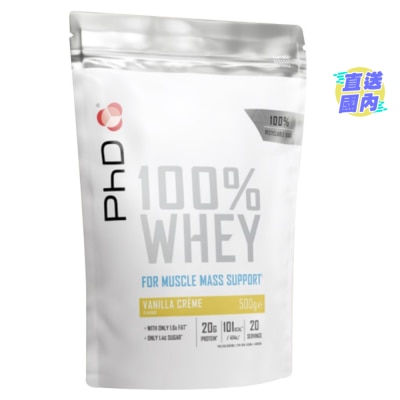 PhD PHD100%乳清蛋白粉云呢拿味