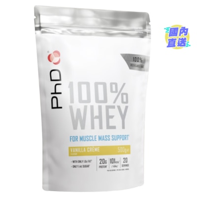 PhD PHD100%乳清蛋白粉雲呢拿味