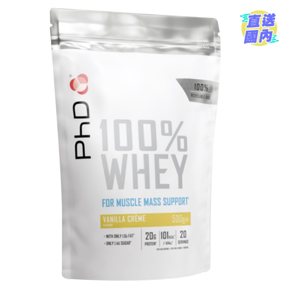 PHD100%乳清蛋白粉云呢拿味