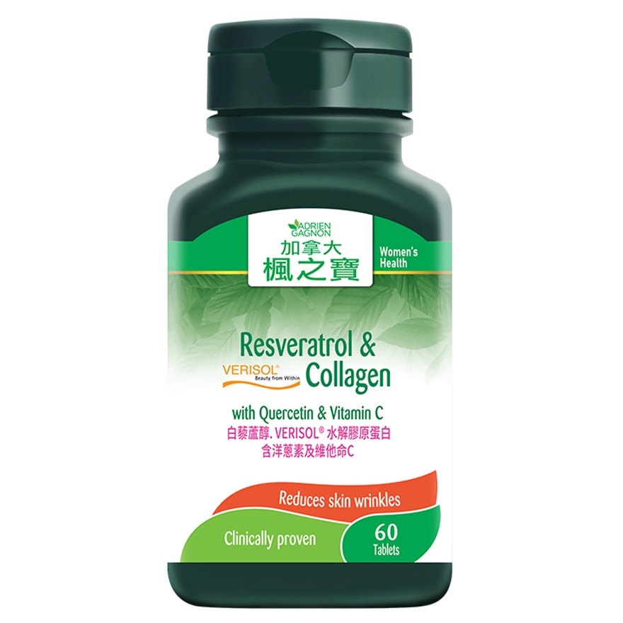 Resveratrol & VERISOL® Collagen (60 Tablets)