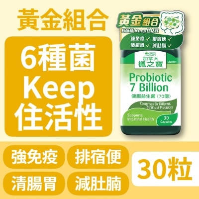 ADRIEN GAGNON Probiotic 7 Billion (30 Capsules)