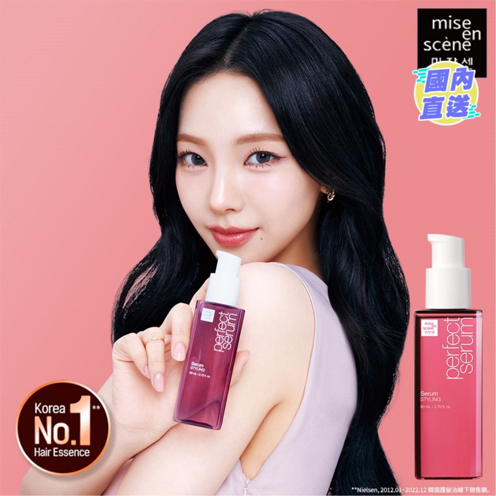 MISE EN SCENE PERFECT SERUM STYLING