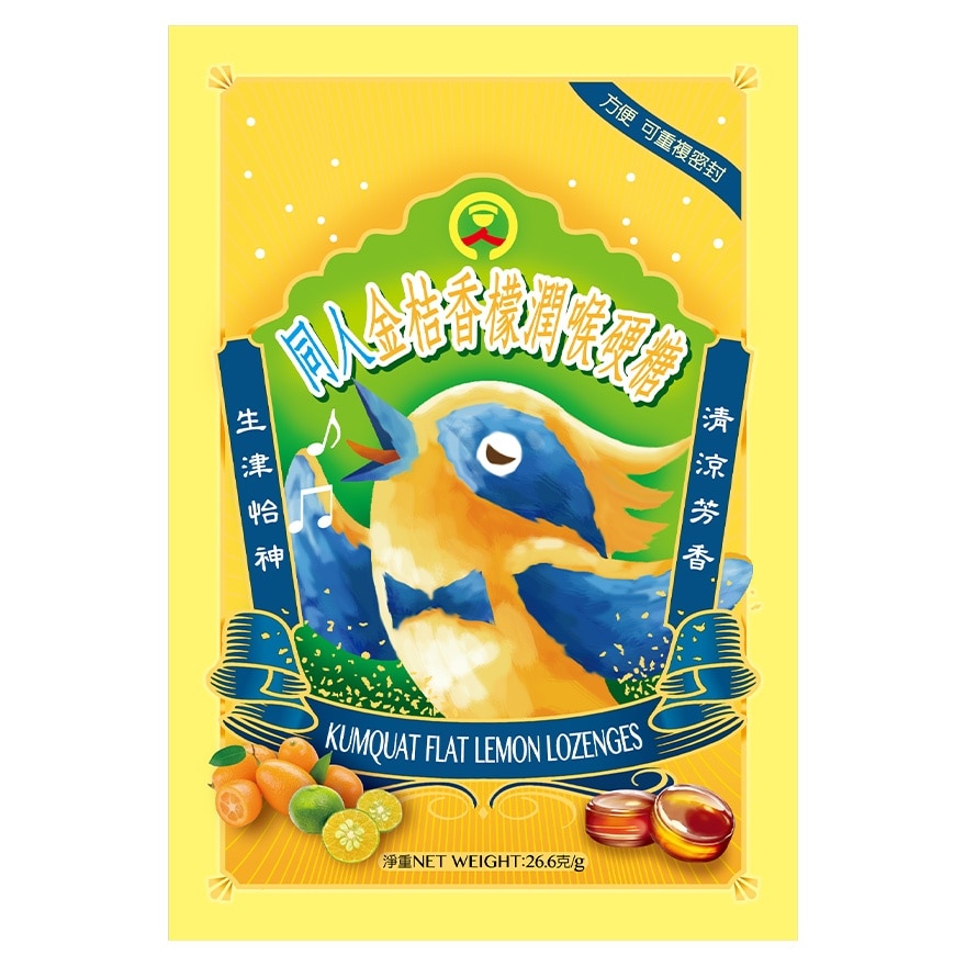 KUMQUAT FLAT LEMON LOZENGES 26.6G