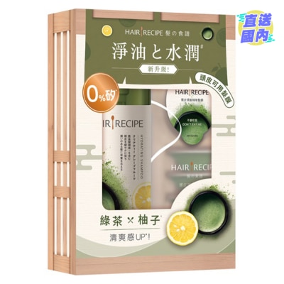 HAIR RECIPE 发の食谱 绿茶柚子洗护套装 530ML + 12MLX6