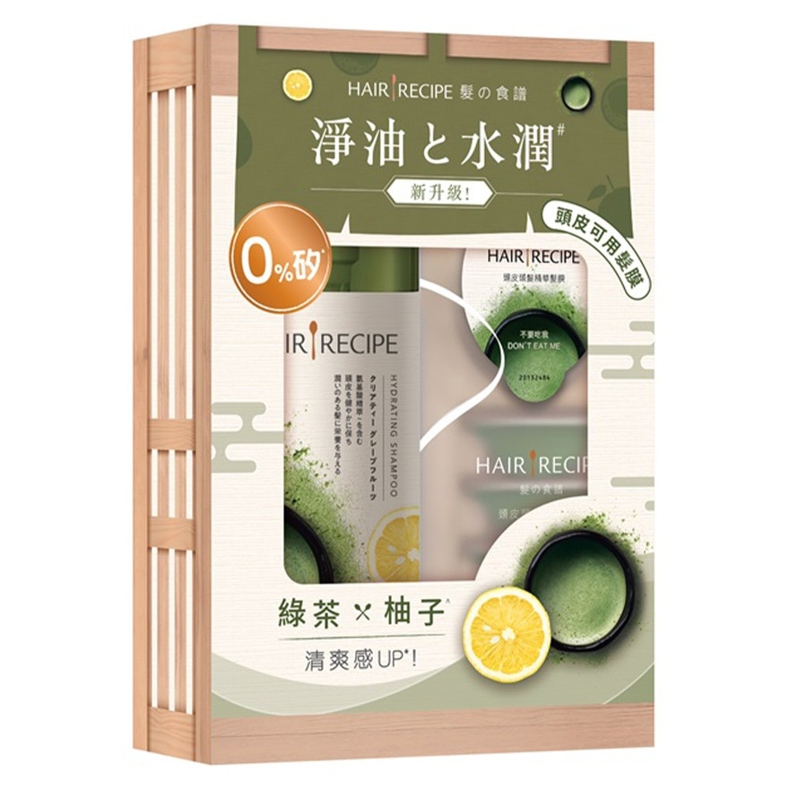 HAIR RECIPE GREEN TEA X YUZU HYDRATING SHAMPOO 530ML + SCALP TREATMENT 12MLX6