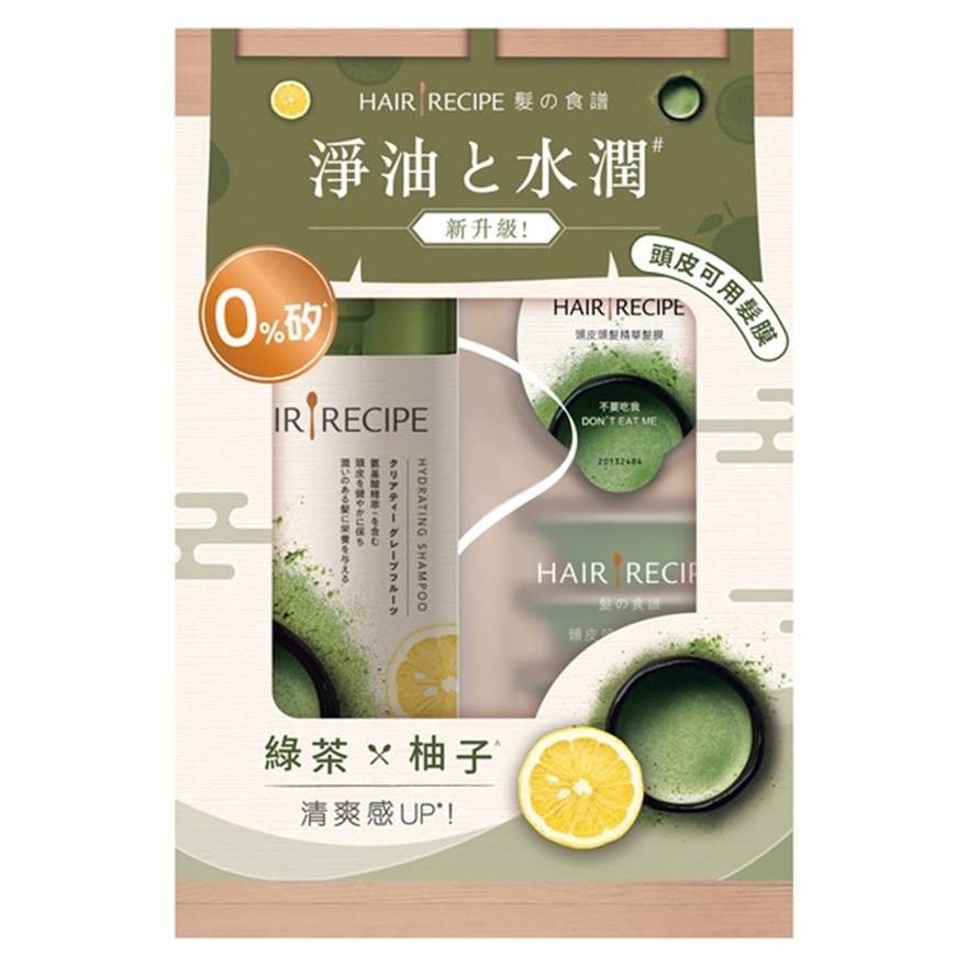 HAIR RECIPE GREEN TEA X YUZU HYDRATING SHAMPOO 530ML + SCALP TREATMENT 12MLX6