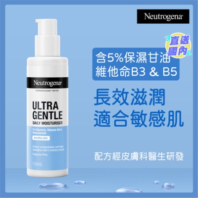 NEUTROGENA Ultra Gentle Daily Moisturiser