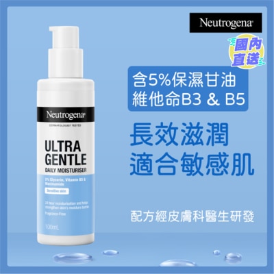 NEUTROGENA 极致温和保湿乳