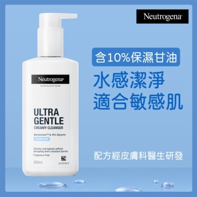 NEUTROGENA Ultra Gentle Creamy Cleanser