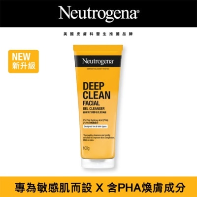 NEUTROGENA Deep Clean Facial Gel Cleanser