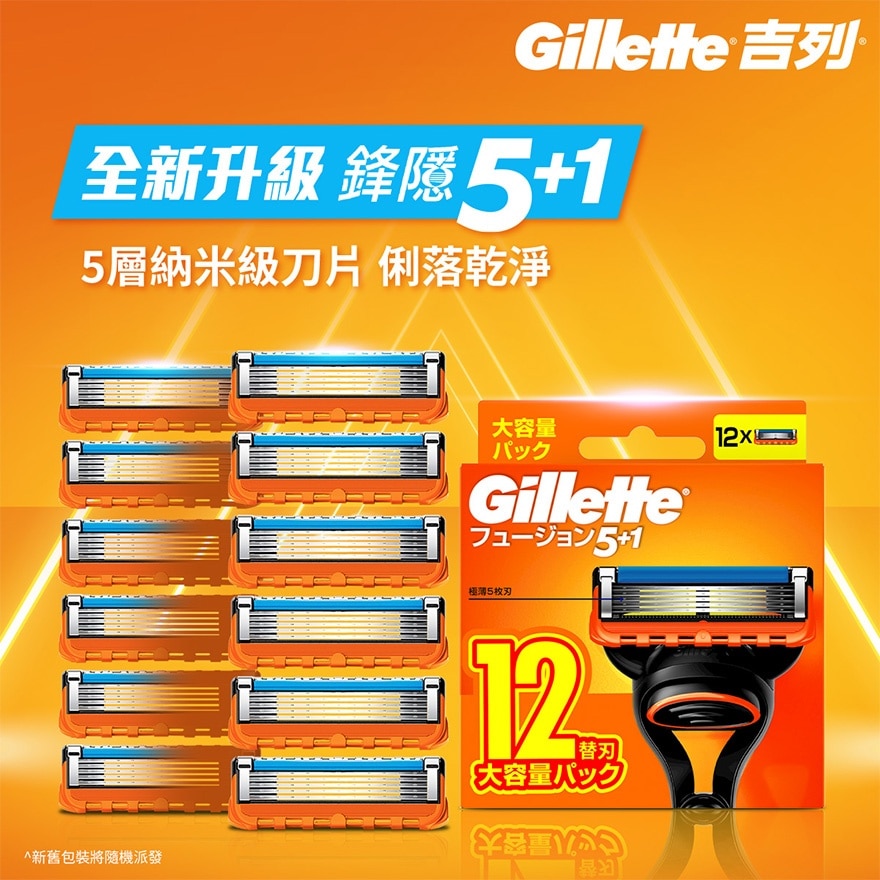 Gillette Fusion Manual 12 Blades