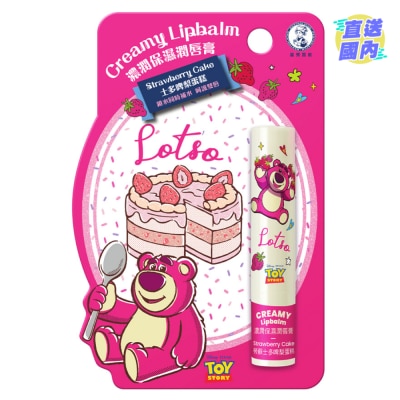 MENTHOLATUM 曼秀雷敦濃潤保濕潤唇膏 (士多啤梨蛋糕)