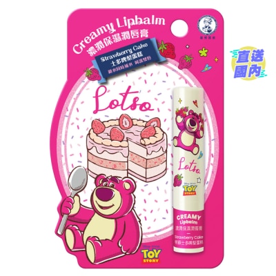 MENTHOLATUM 曼秀雷敦濃潤保濕潤唇膏 (士多啤梨蛋糕)