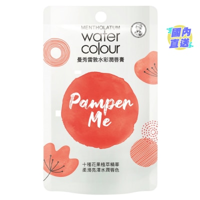 曼秀雷敦 水彩潤唇膏 02 陽光暖橙