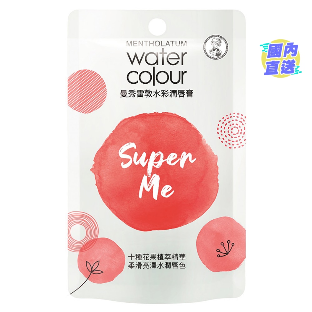 水彩潤唇膏 01 蕃茄嫩紅