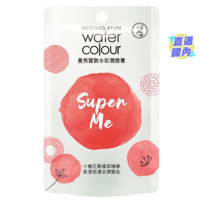 曼秀雷敦 水彩潤唇膏 01 蕃茄嫩紅