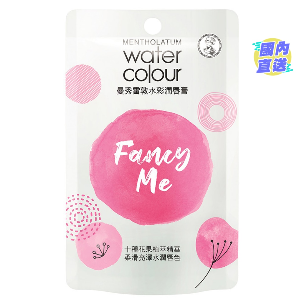 水彩潤唇膏 03 櫻花嫩粉
