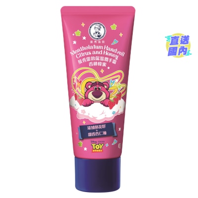 MENTHOLATUM 曼秀雷敦保濕潤手霜 - 香檸蜂蜜