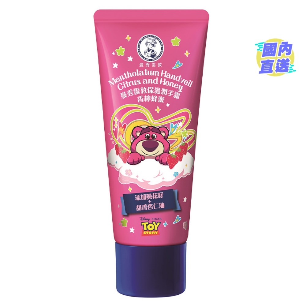 TOY STORY CITRUS AND HONEY HANDCREAM