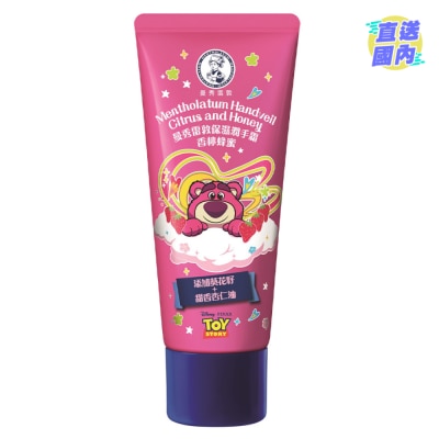 MENTHOLATUM TOY STORY CITRUS AND HONEY HANDCREAM