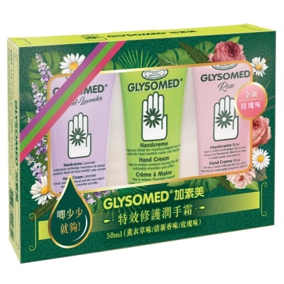 GLYSOMED ROSE & LAVENDER HANDCREAM SET 50MLX3