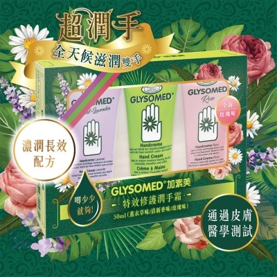 GLYSOMED ROSE & LAVENDER HANDCREAM SET 50MLX3