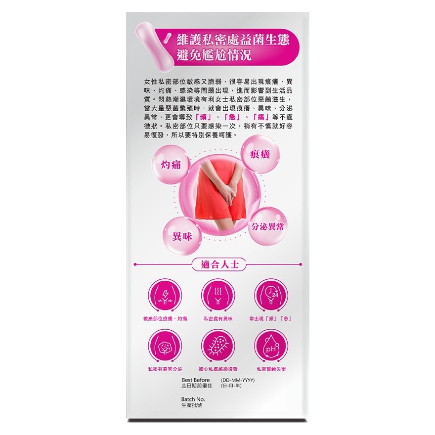 純之益  紓密益