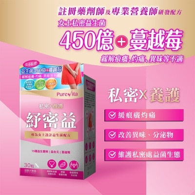 純之益 純之益  紓密益