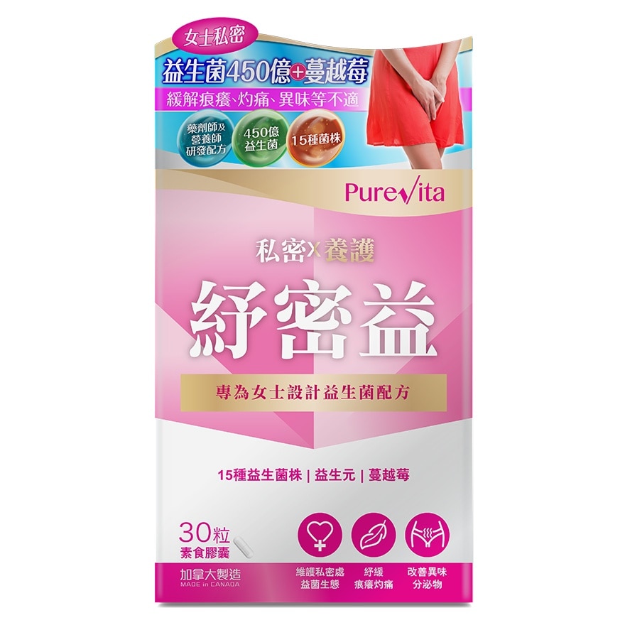 純之益  紓密益