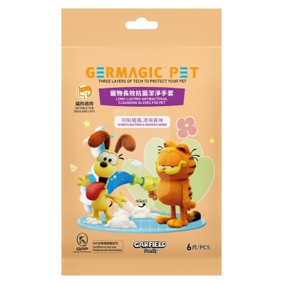 GERMAGIC PET Long-lasting Antibacterial Cleaning Gloves For Pet (FREE DELIVERY UPON $400;SUPPLIER DELIVERY–5 WORKING DAYS)