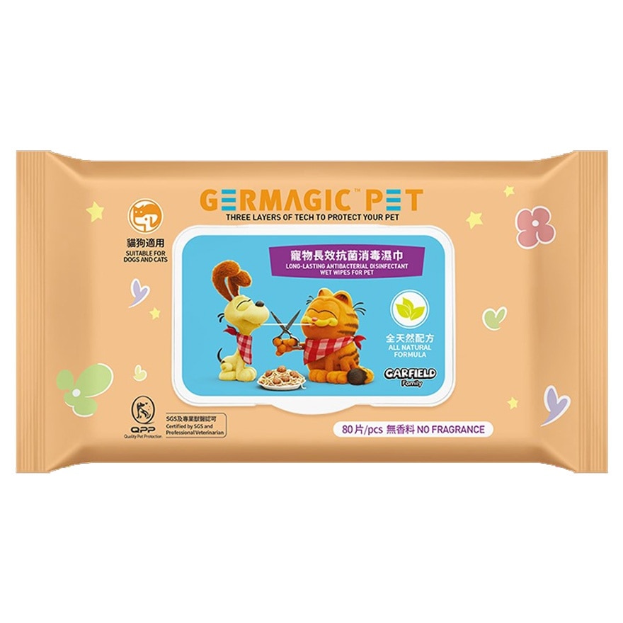 Long-lasting Antibacterial Disinfectant Wet Wipes For Pet (80pcs) (SUPPLIER DELIVERY–5 WORKING DAYS)