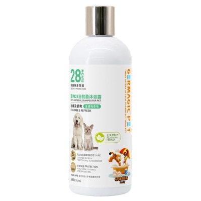 GERMAGIC PET 寵物28日抗菌沐浴露-止癢舒爽 (金縷梅香)500ml (商家直送-5個工作天內送到府上)