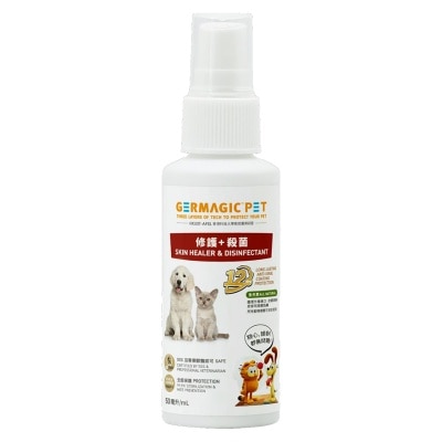 GERMAGIC PET Skin Healer&Repair Disinfectant For Pet 200ml(Ginger Flower Extract) (SUPPLIER DELIVERY–5 WORKING DAYS)