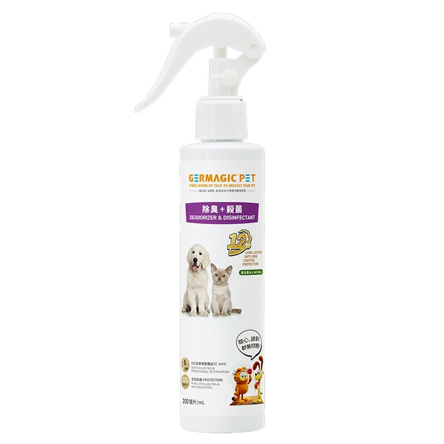 12 Hours Disinfectant Deodorizer For Pet (Fruits Extract)200ml(Buy upon$399 Free Christmas GiftBag X1)(FREE DELIVERY UPON $400;SUPPLIER DELIVERY–5 WORKING DAYS)