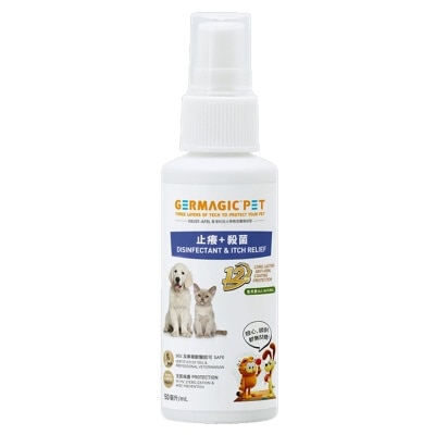 GERMAGIC PET 宠物12小时长效止痒+杀菌喷雾(洋甘菊精华) 50ml(買指定Germagic產品折實滿$399加送聖誕針織禮物袋x1)(可混選)($400免运;商家直送-5个工作天内送到府上)