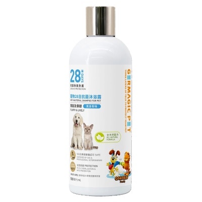 GERMAGIC PET Antibacterial Shampoo For Pet - Fluffy and Lively 500ml (FREE DELIVERY UPON $400;SUPPLIER DELIVERY–5 WORKING DAYS)