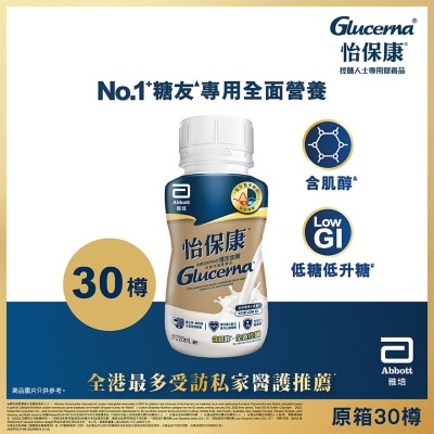 雅培 - 雅培怡保康即飲裝VAN味220ML X30