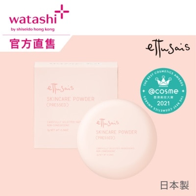 ETTUSAIS Skincare Powder (Pressed)