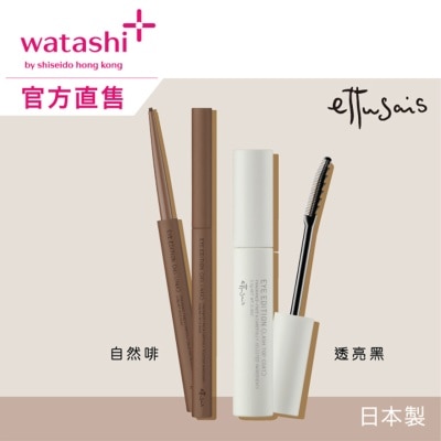 ETTUSAIS 2024 Q4 EYE packset (Top Coat + Gel Liner 03)